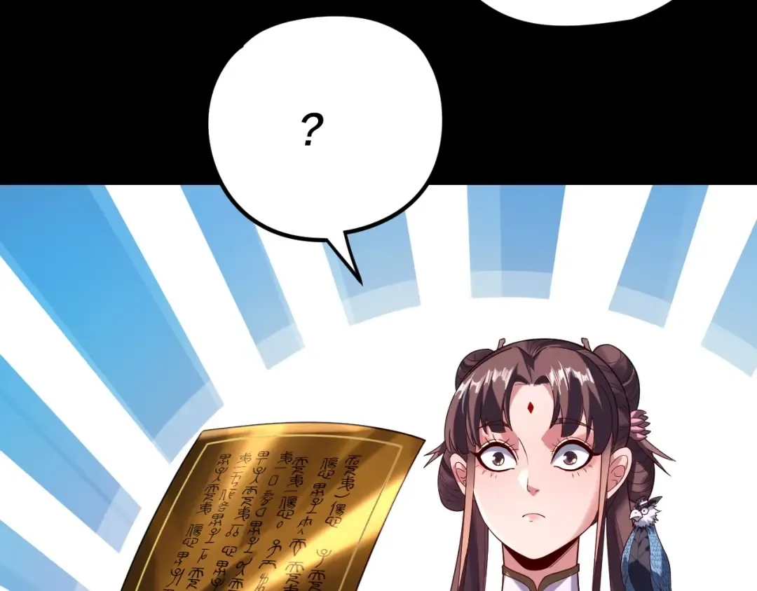 第271话 互相担忧 第61页
