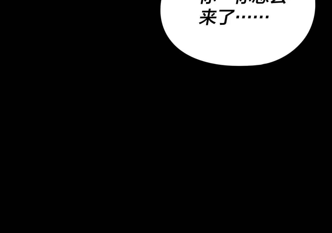 第271话 互相担忧 第65页