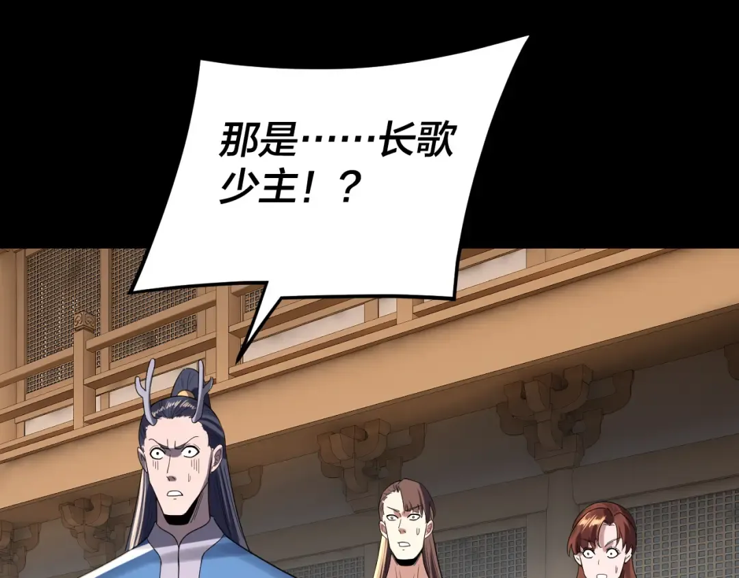 第271话 互相担忧 第66页