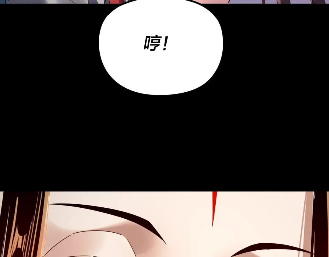 第271话 互相担忧 第75页