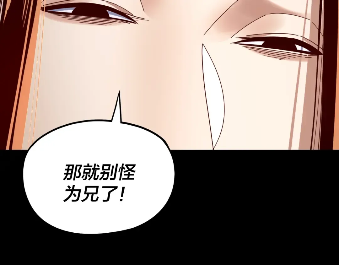 第271话 互相担忧 第76页