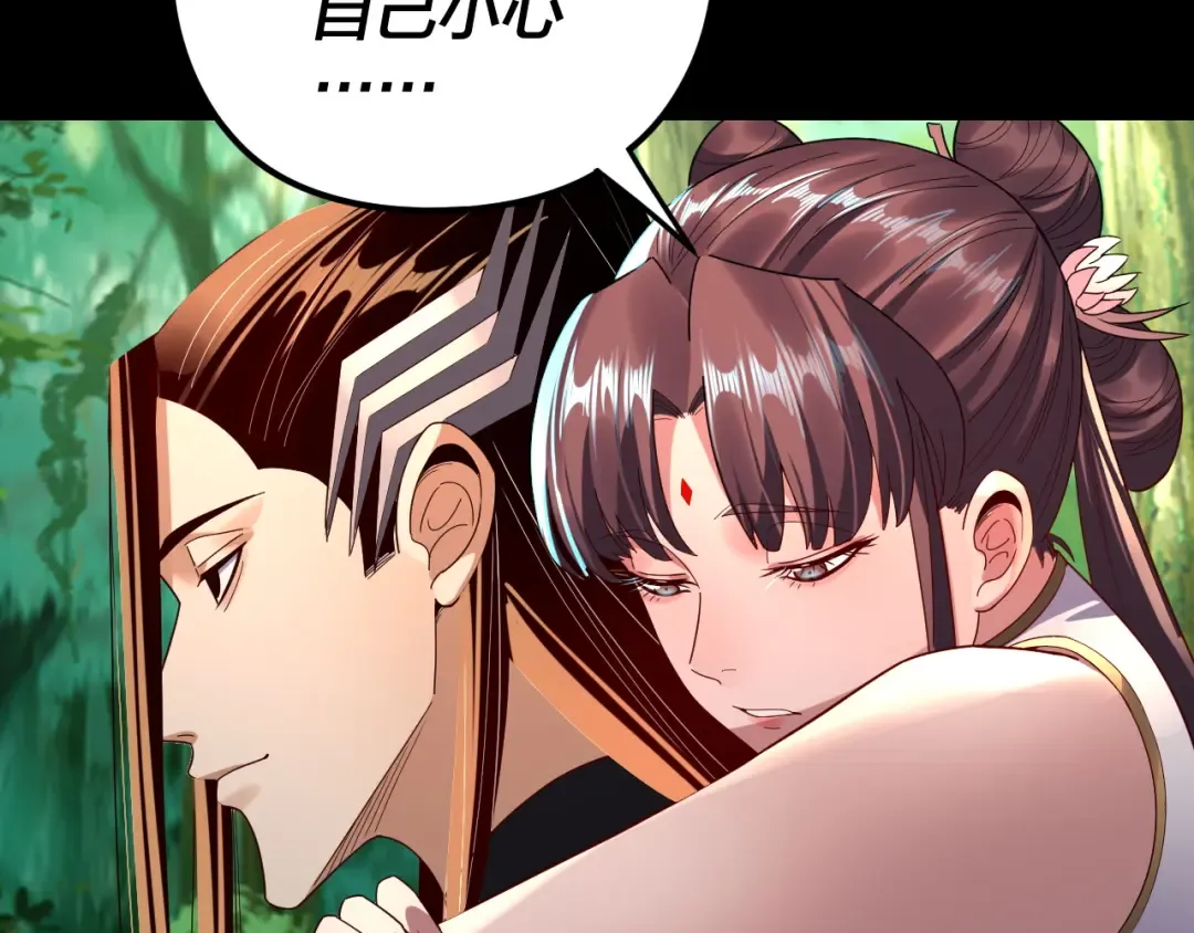 第271话 互相担忧 第91页