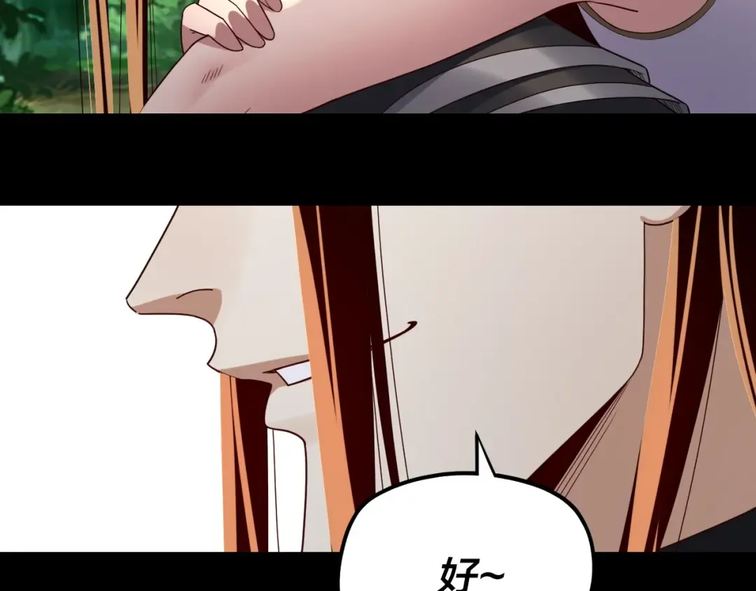 第271话 互相担忧 第92页