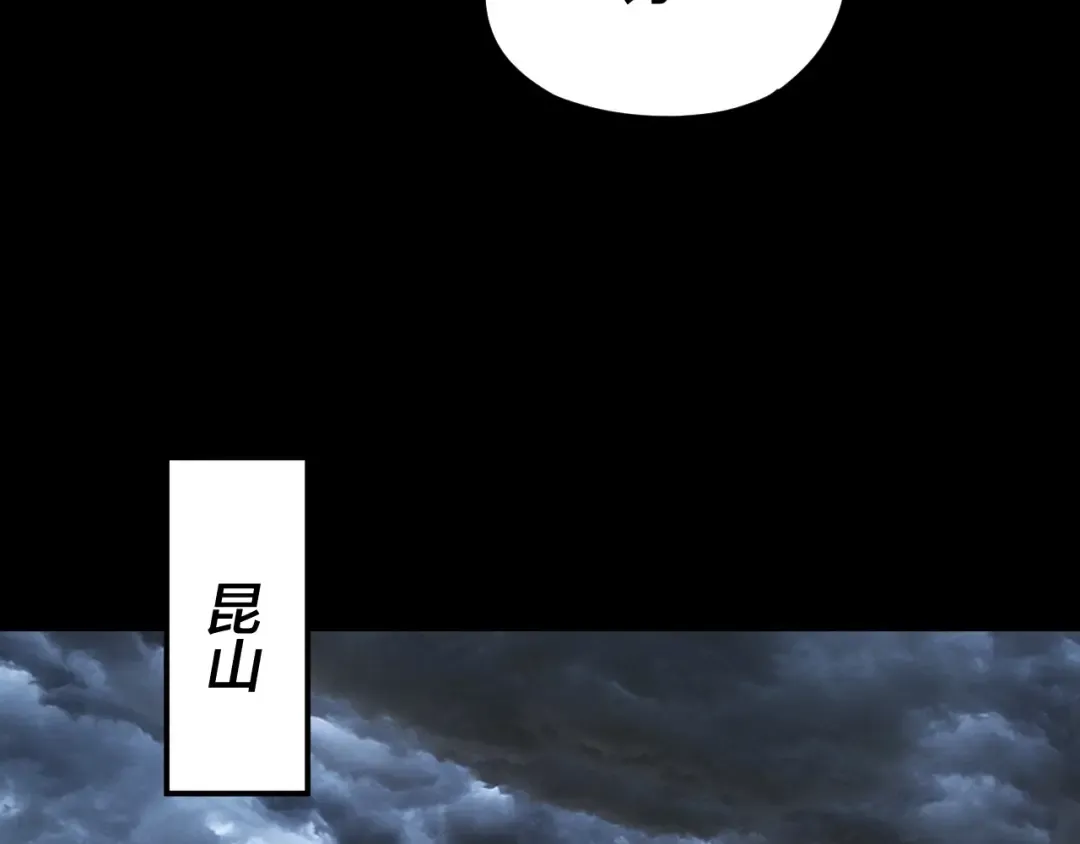 第271话 互相担忧 第93页