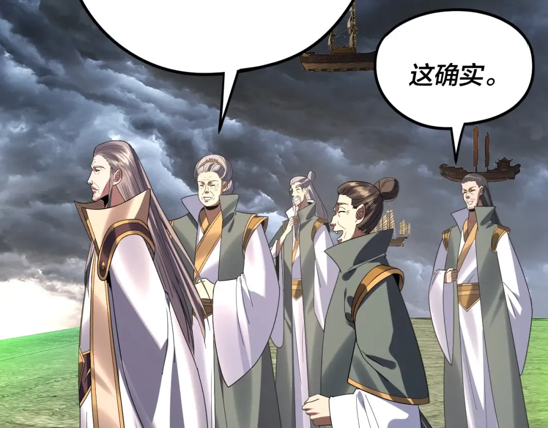 第271话 互相担忧 第100页