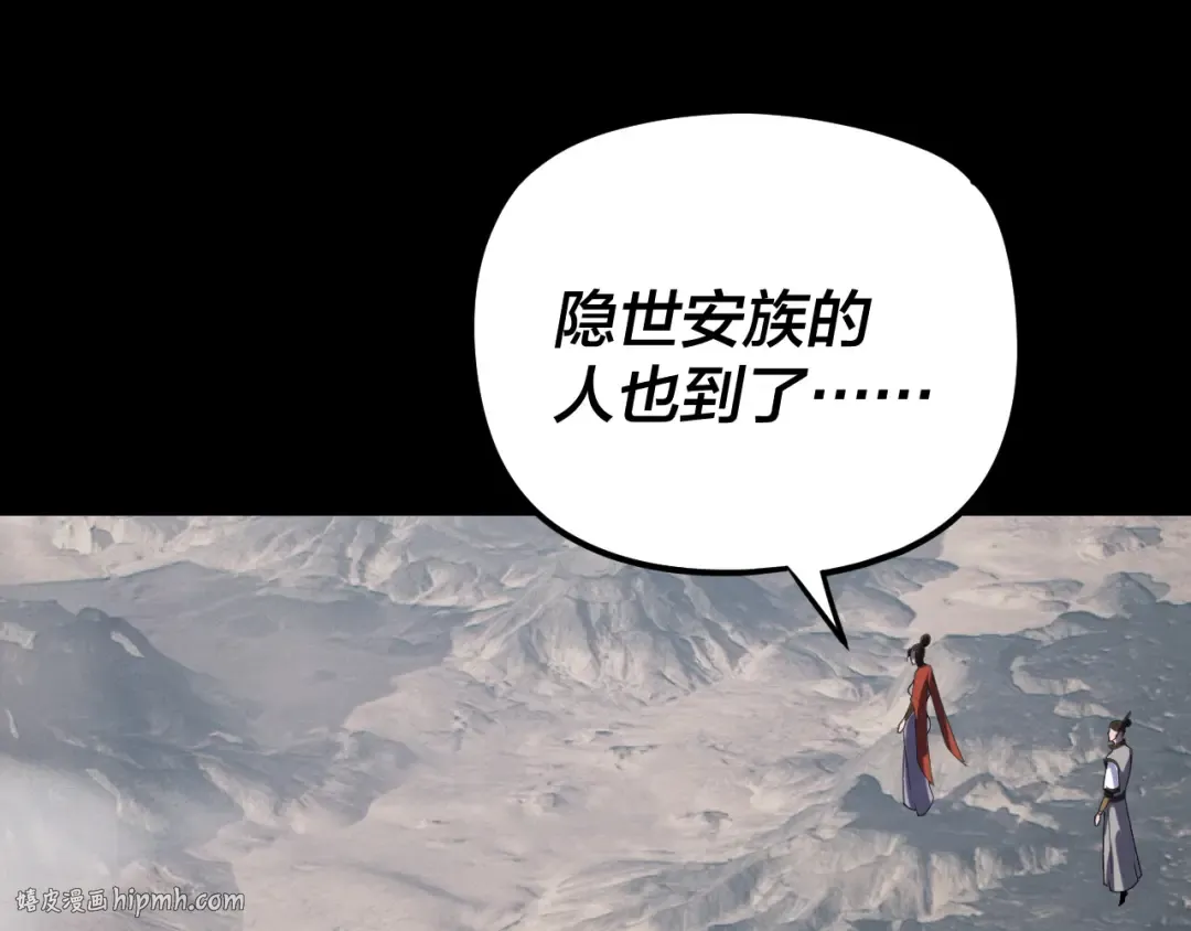 第271话 互相担忧 第104页