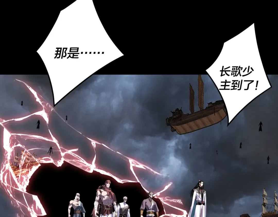 第271话 互相担忧 第121页