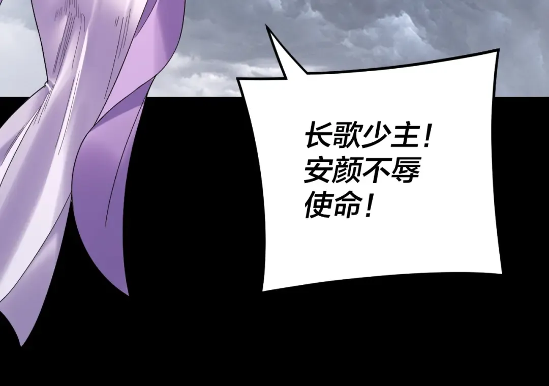 第271话 互相担忧 第123页