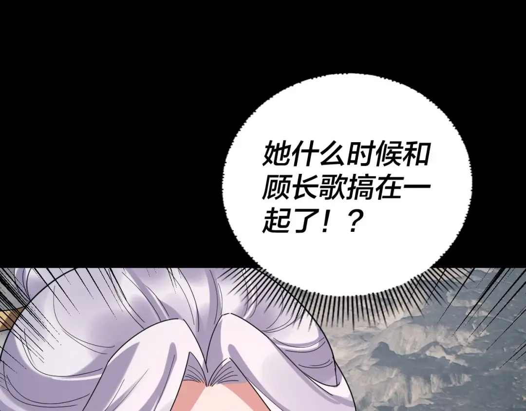 第271话 互相担忧 第124页