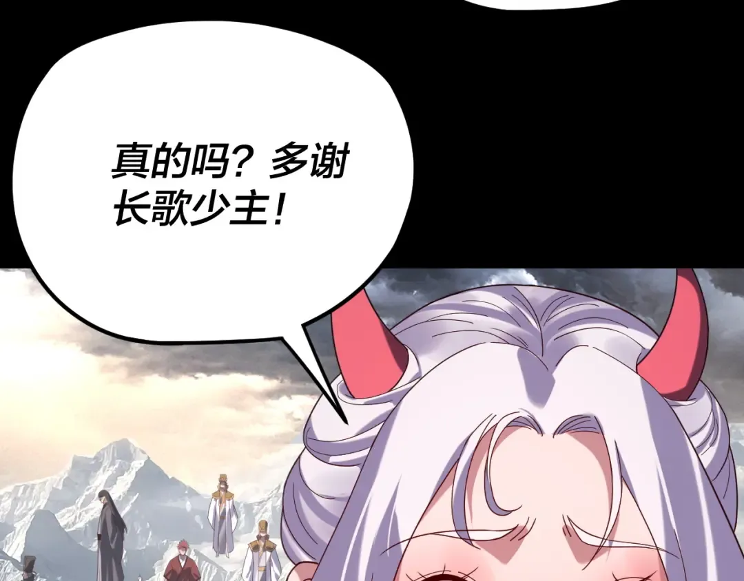 第272话 进入昆山 第9页