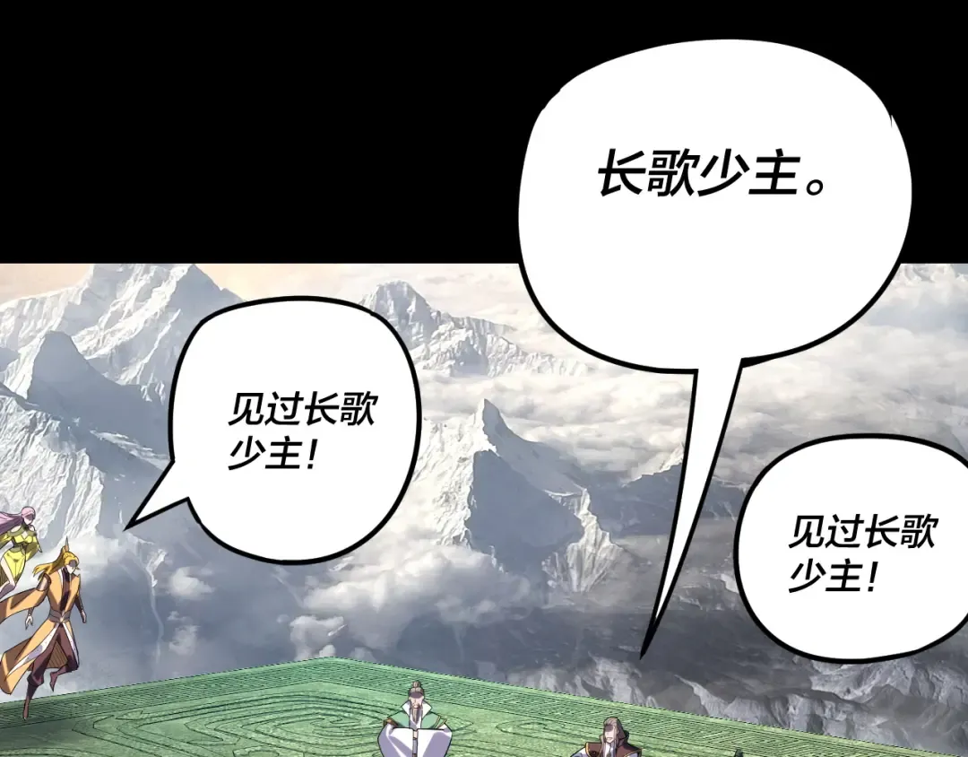 第272话 进入昆山 第17页