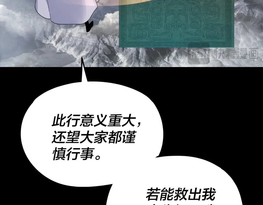 第272话 进入昆山 第21页