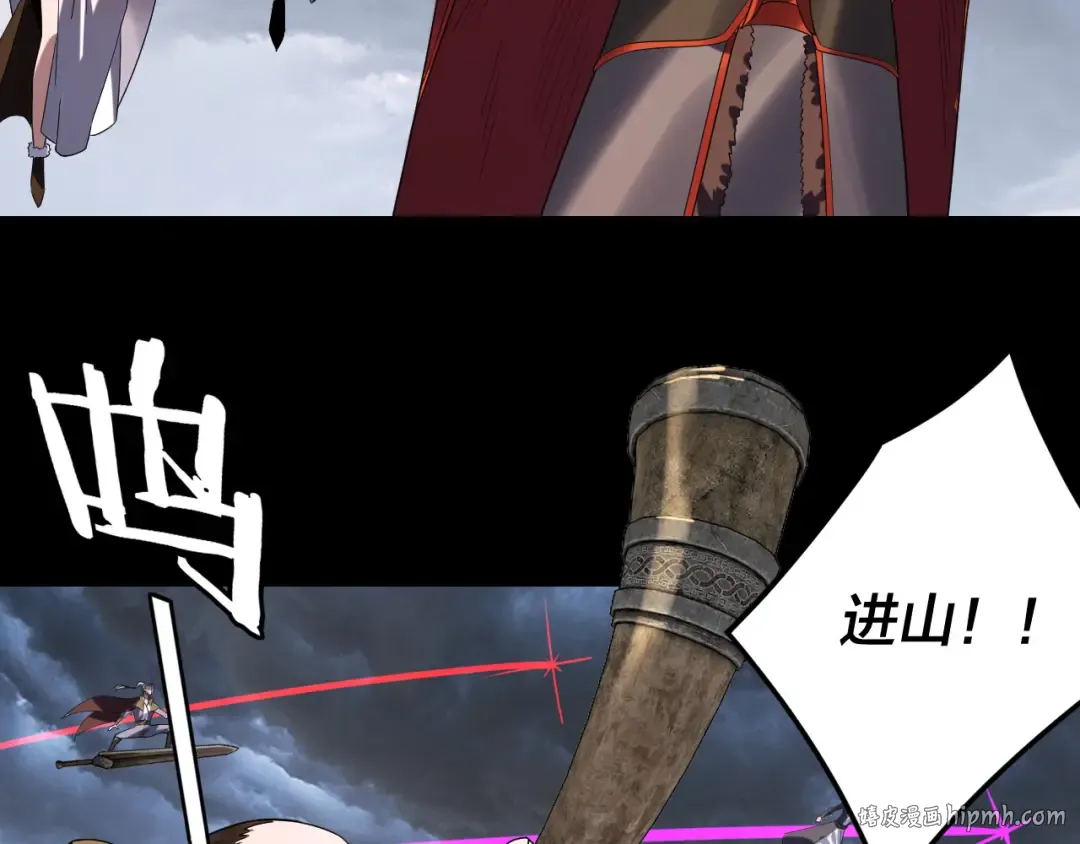 第272话 进入昆山 第24页