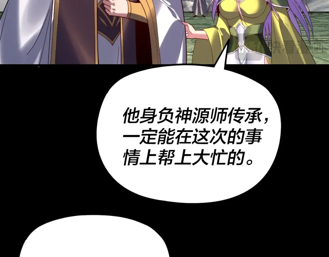第272话 进入昆山 第35页