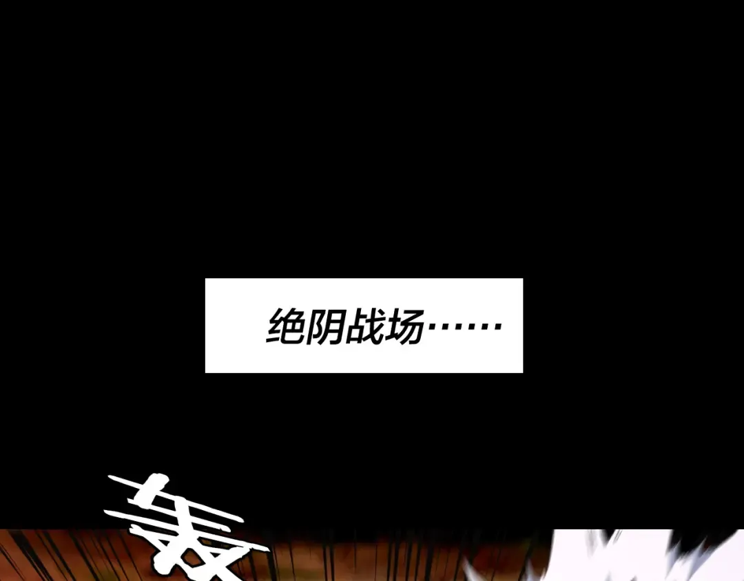第272话 进入昆山 第43页