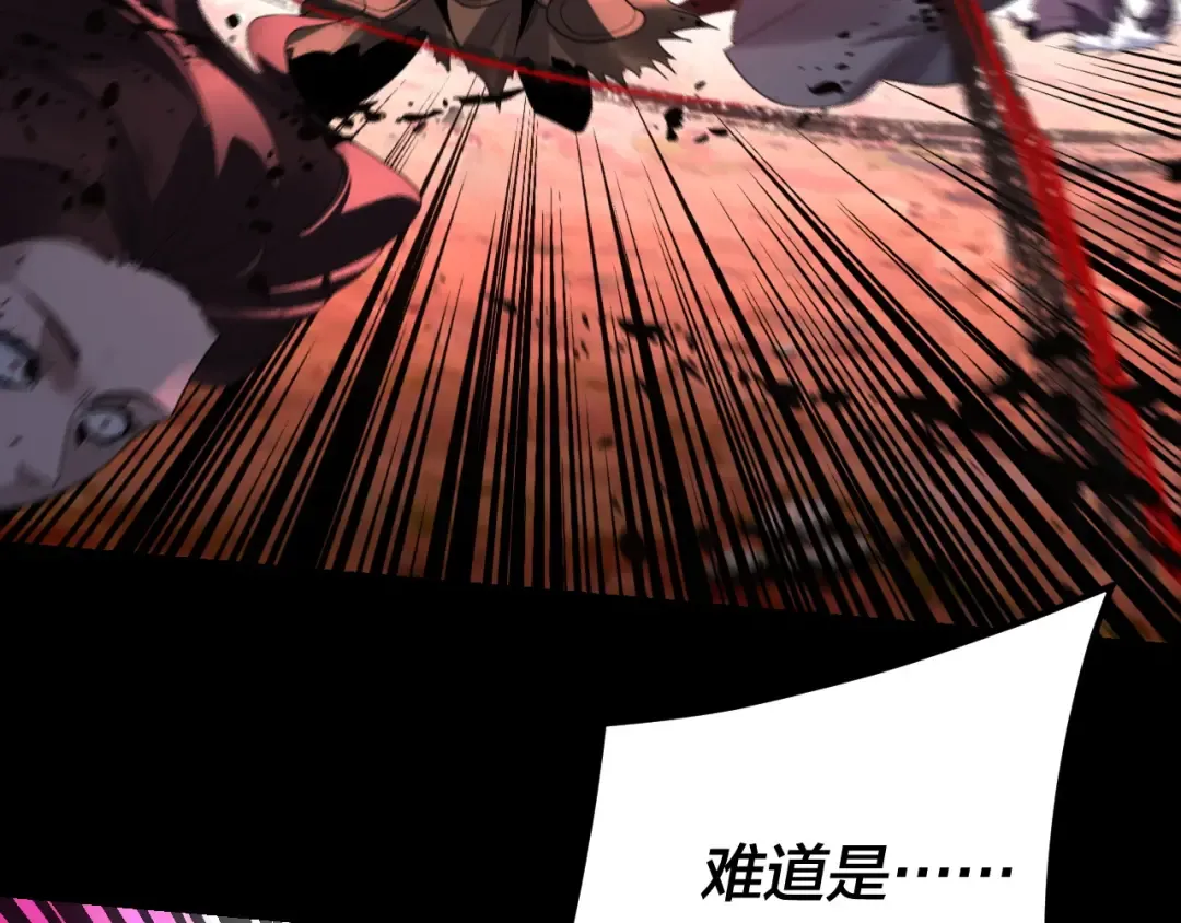 第272话 进入昆山 第49页