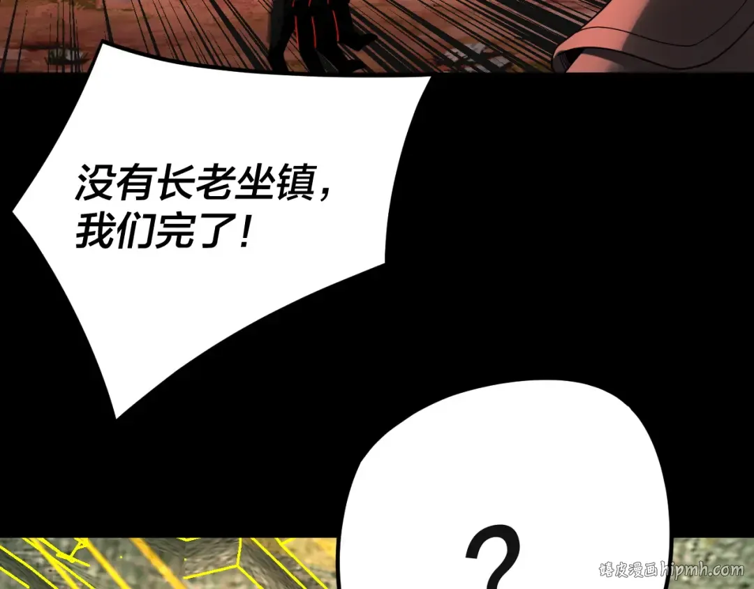 第272话 进入昆山 第56页