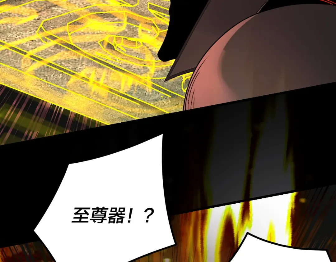 第272话 进入昆山 第58页