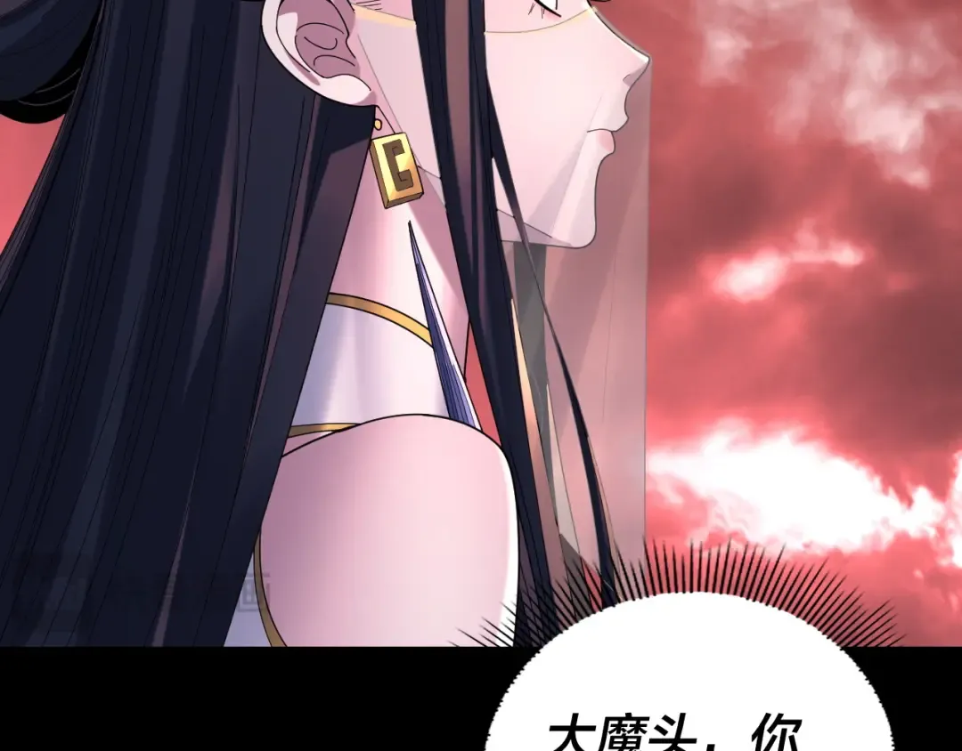 第272话 进入昆山 第67页