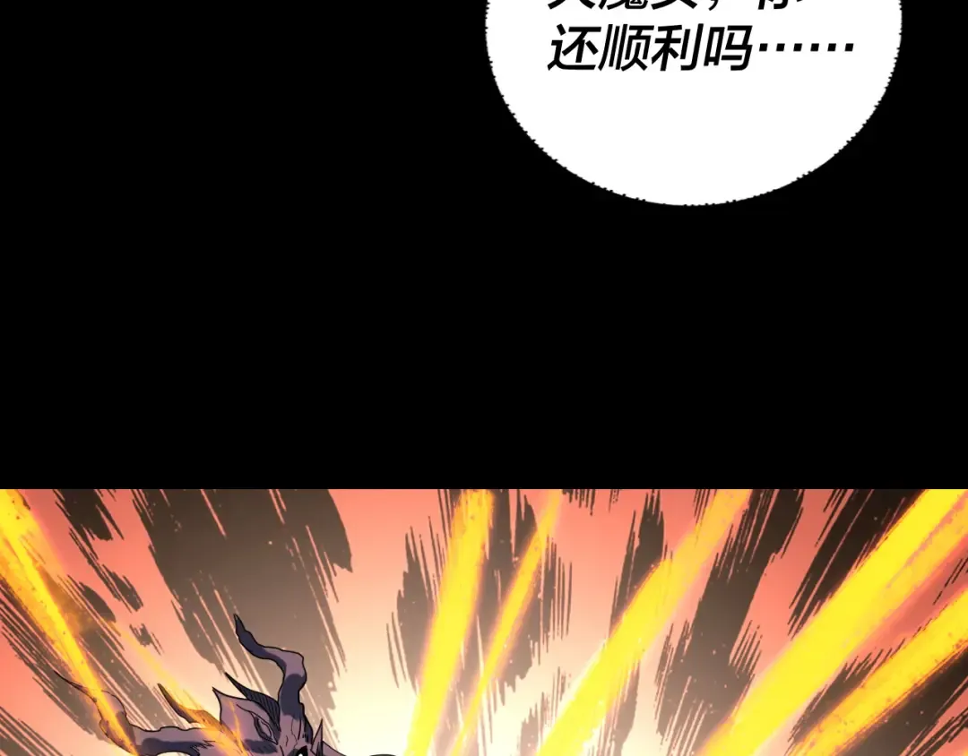 第272话 进入昆山 第68页