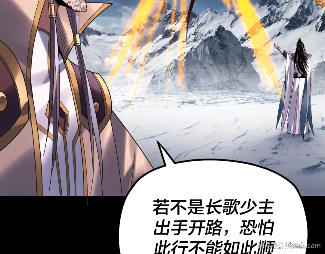 第272话 进入昆山 第72页