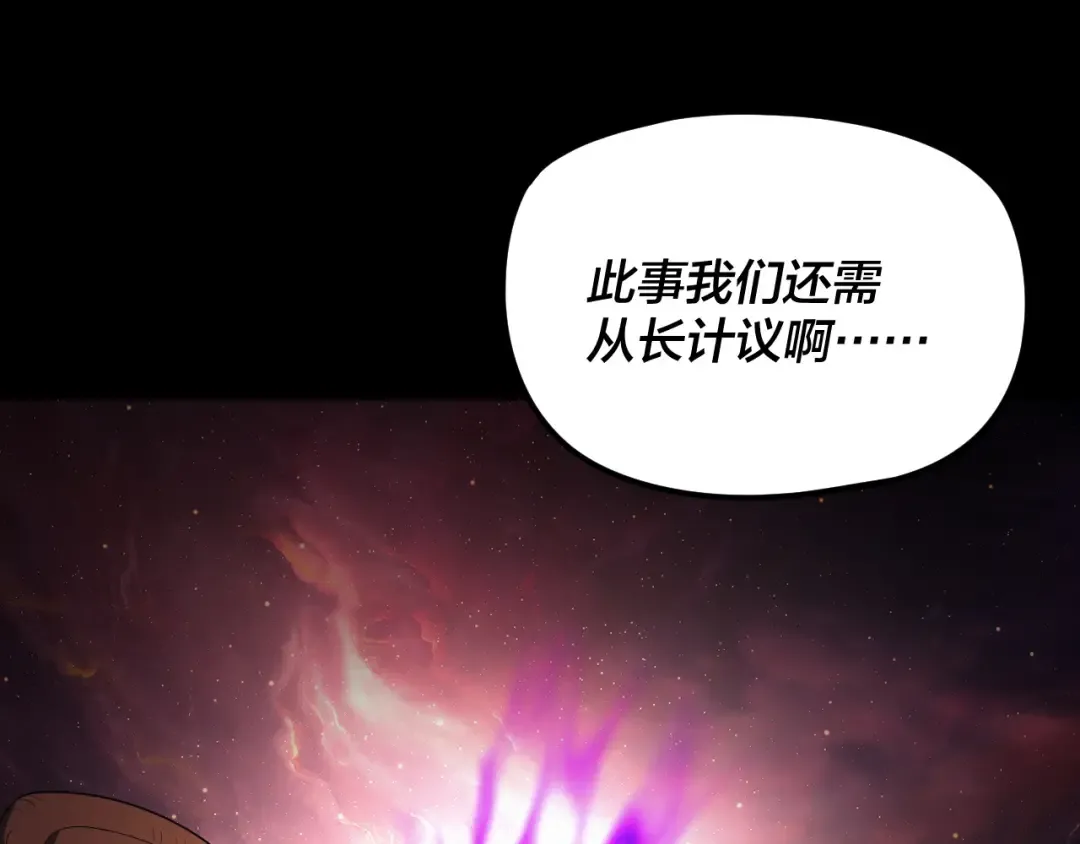 第272话 进入昆山 第86页
