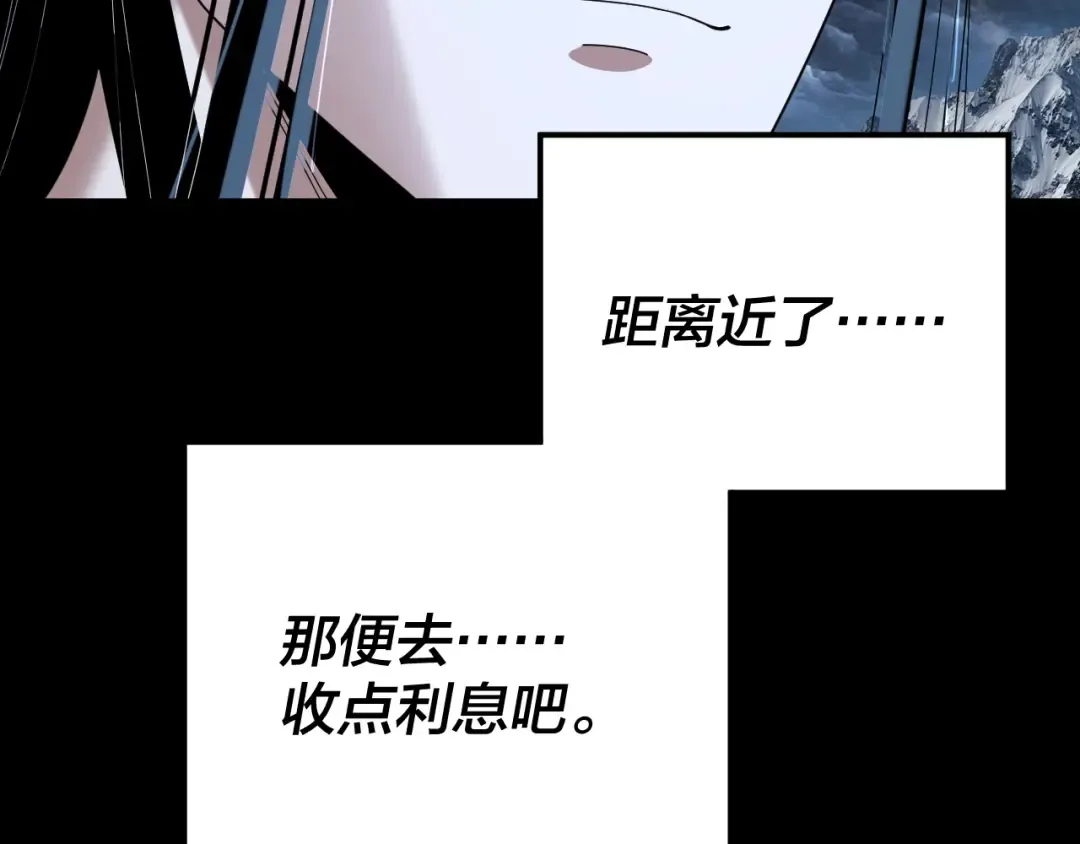 第272话 进入昆山 第89页