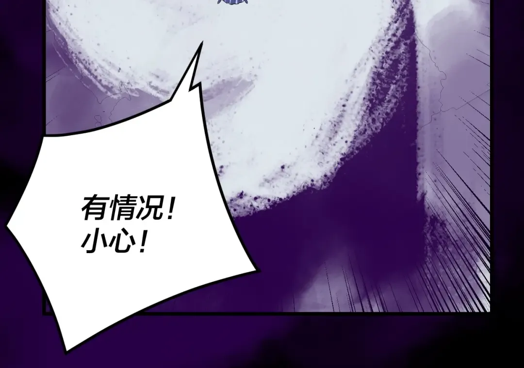 第272话 进入昆山 第105页