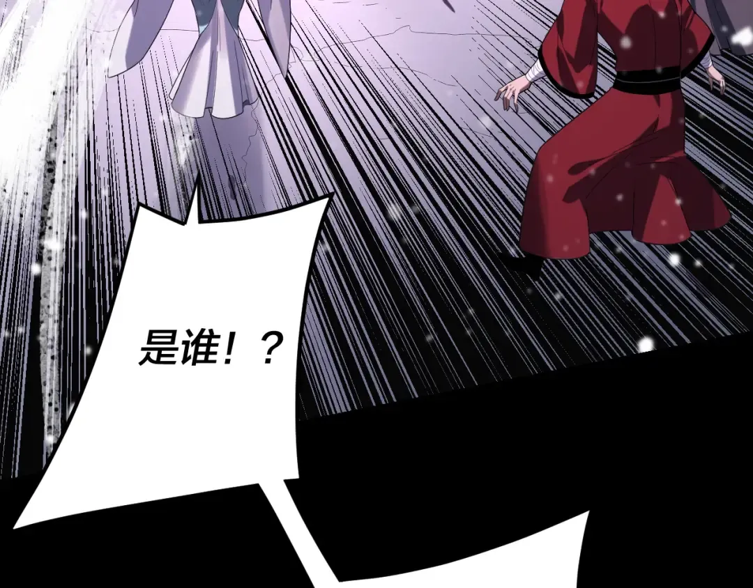 第272话 进入昆山 第108页