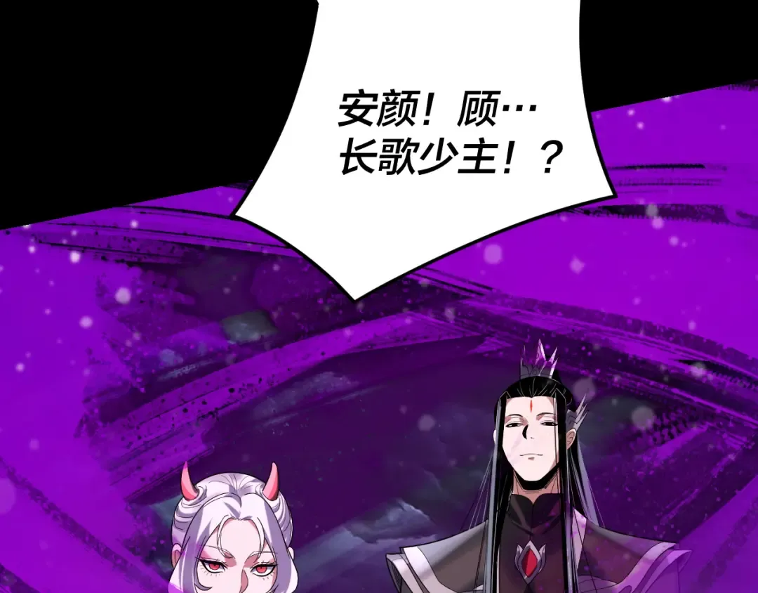 第272话 进入昆山 第109页