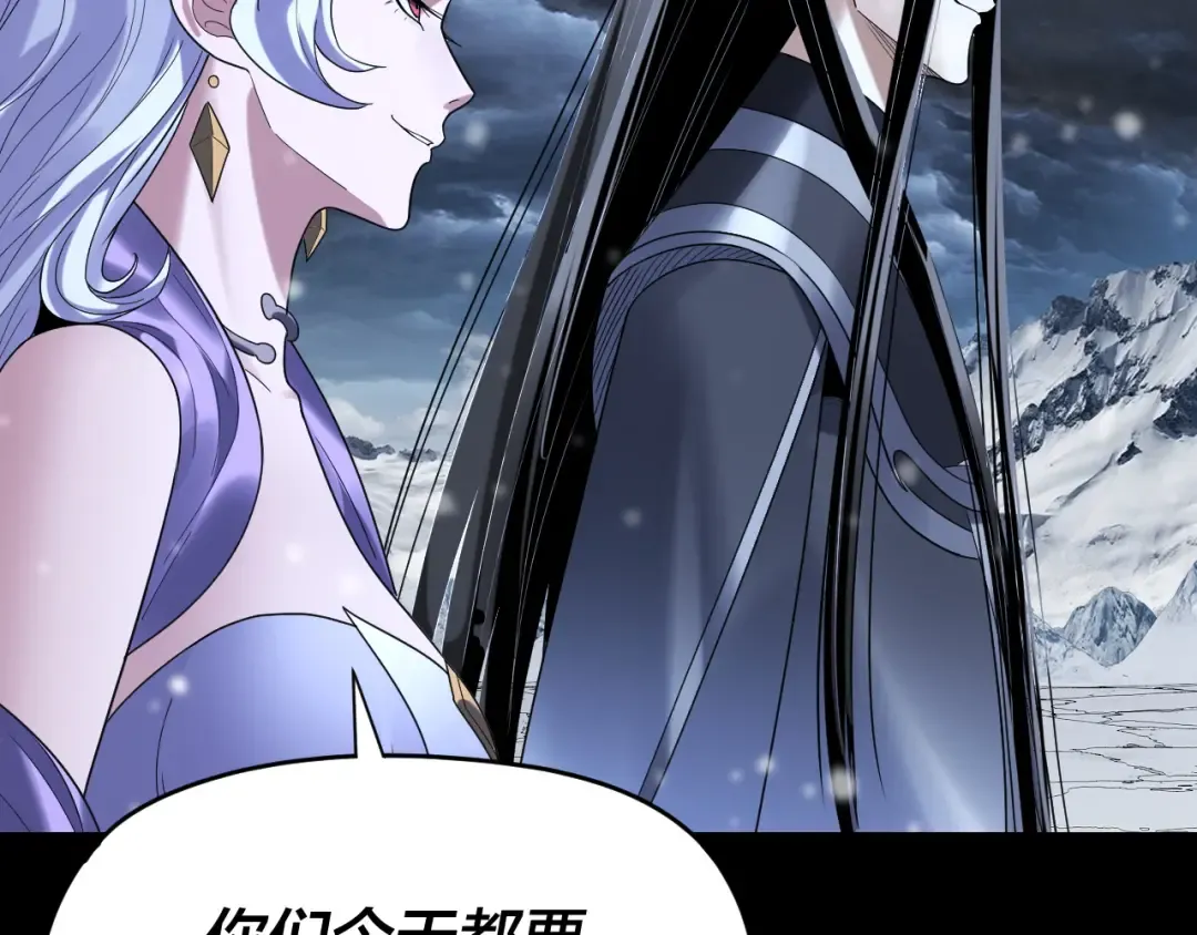 第272话 进入昆山 第119页