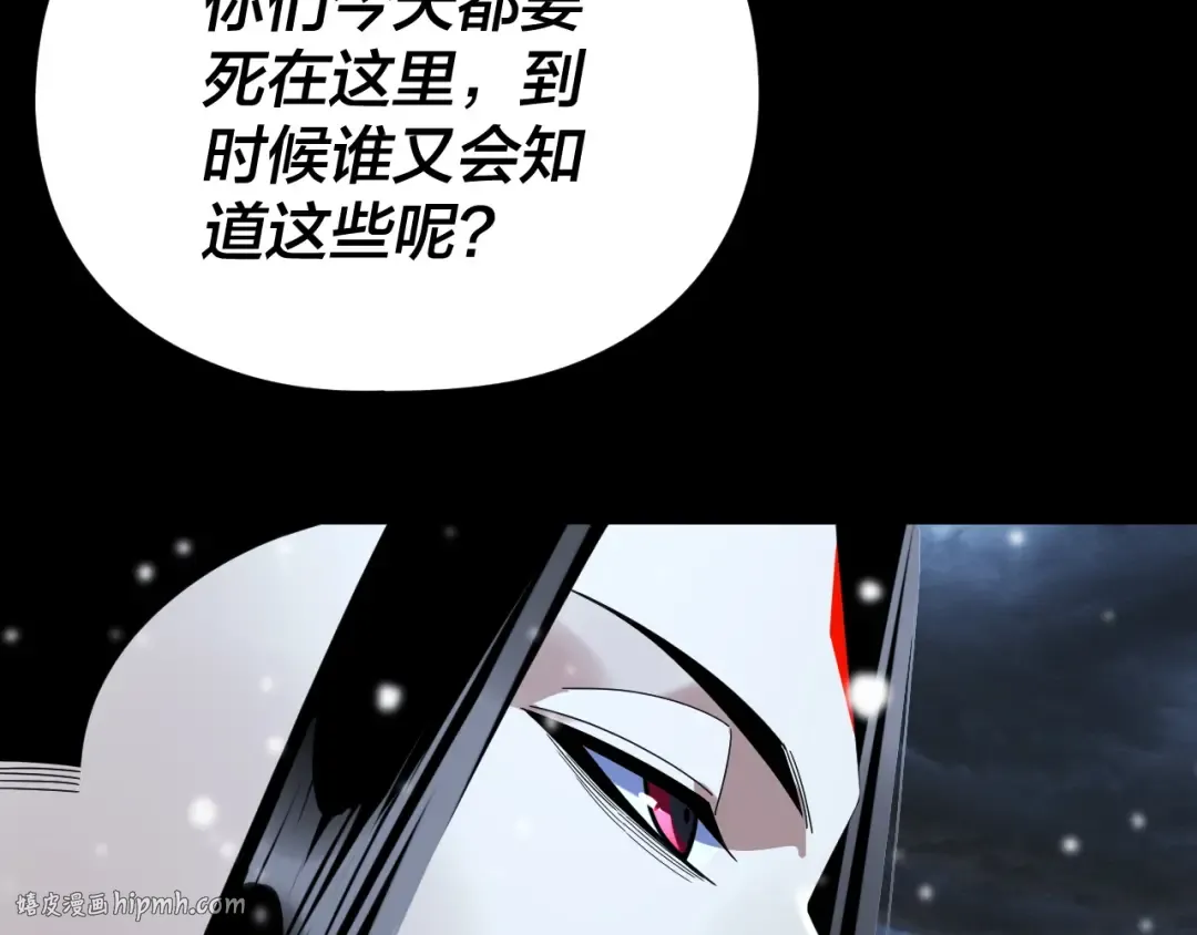 第272话 进入昆山 第120页