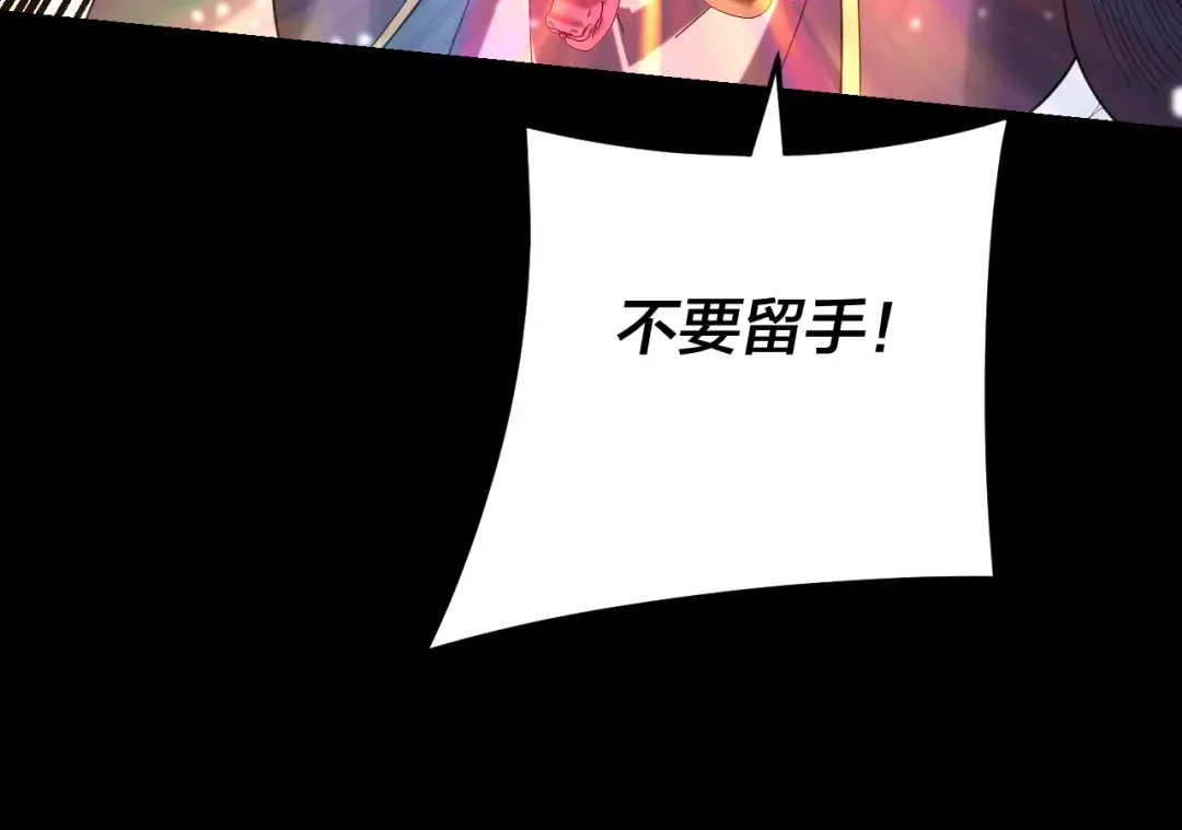 第272话 进入昆山 第125页