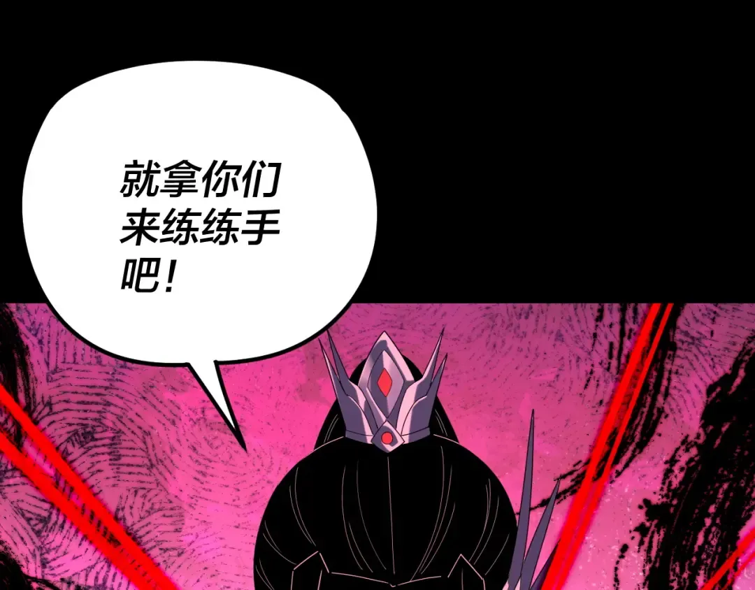 第272话 进入昆山 第126页
