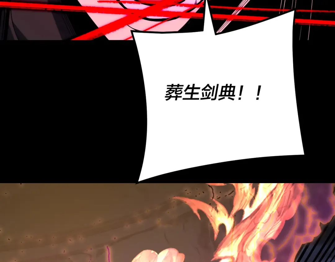 第272话 进入昆山 第130页