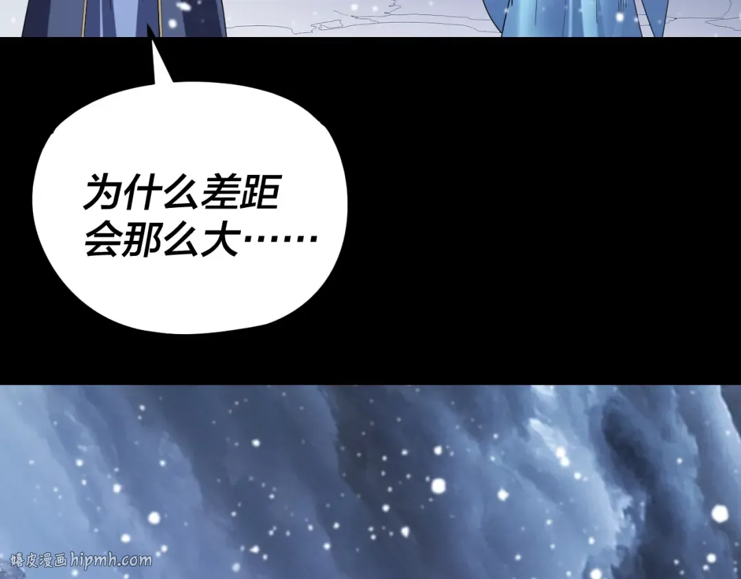 第273话 收利息 第8页