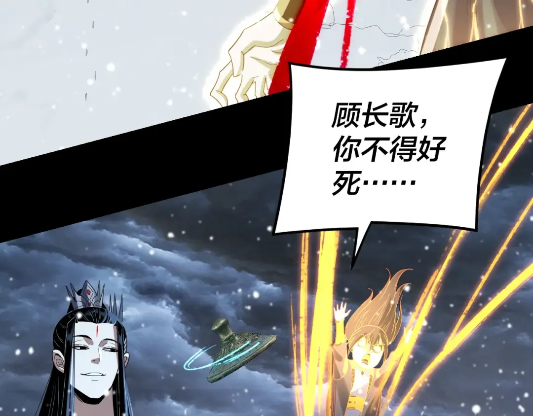 第273话 收利息 第35页