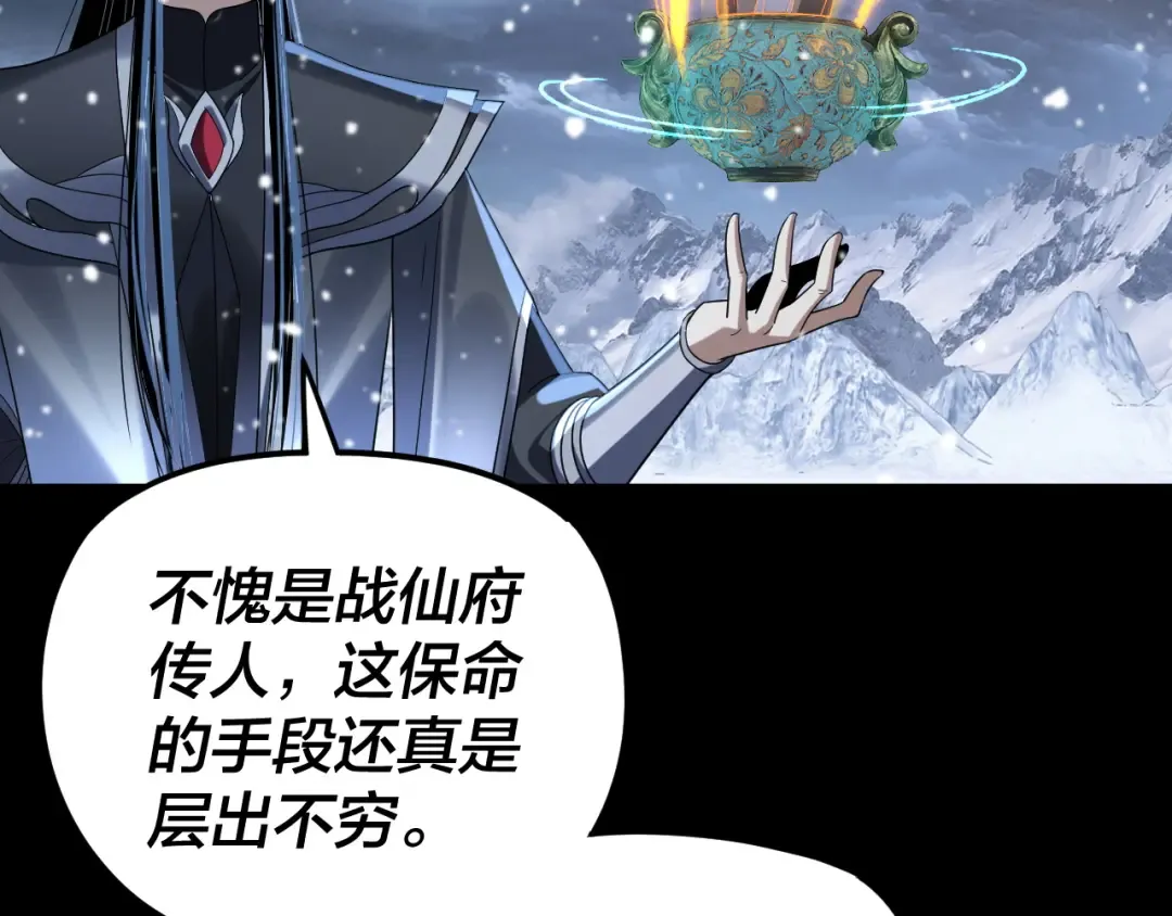 第273话 收利息 第36页