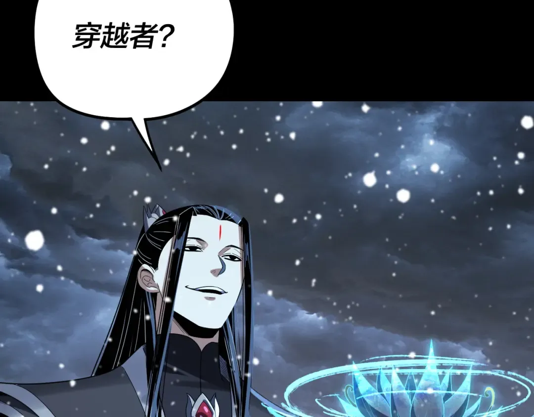 第273话 收利息 第42页