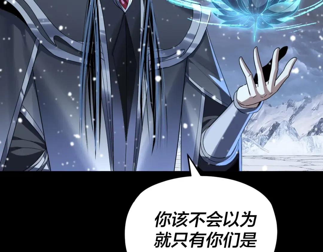 第273话 收利息 第43页