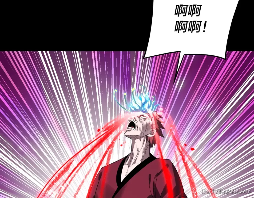 第273话 收利息 第48页