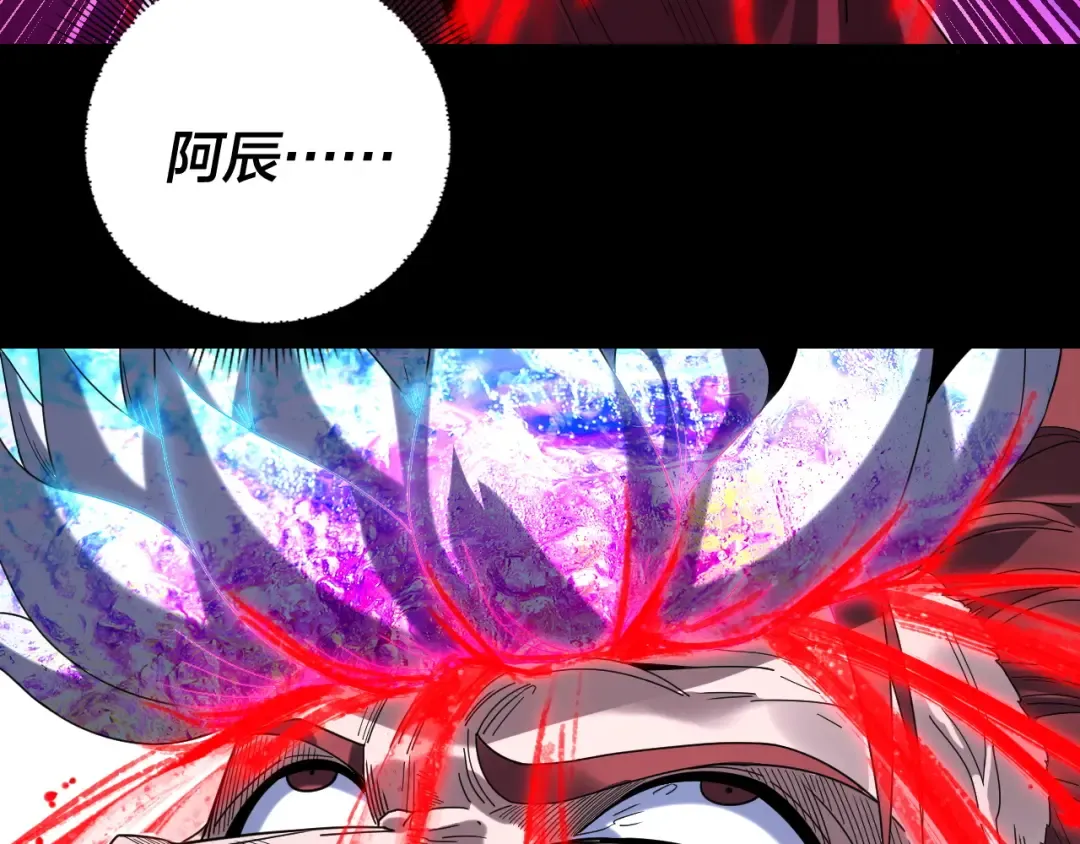 第273话 收利息 第50页