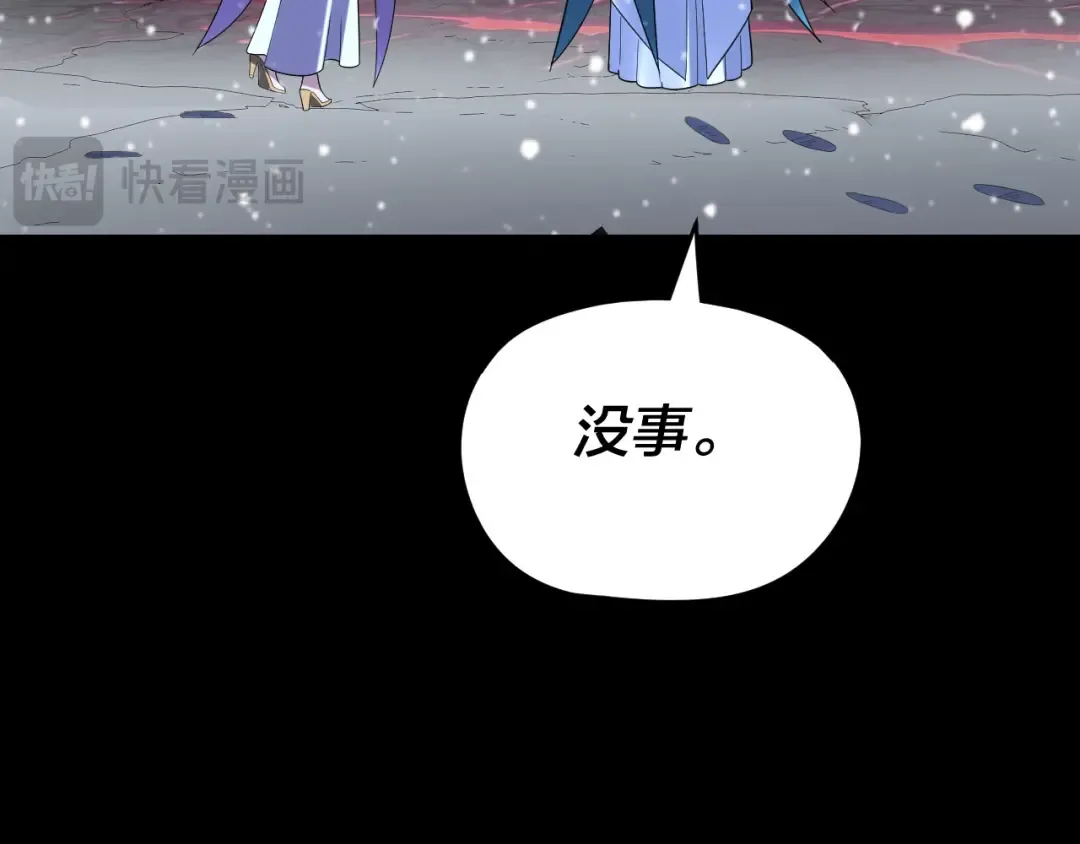 第273话 收利息 第59页