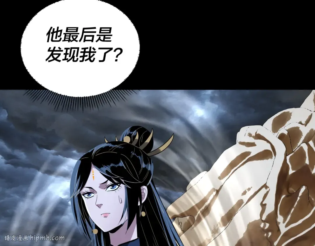 第273话 收利息 第64页