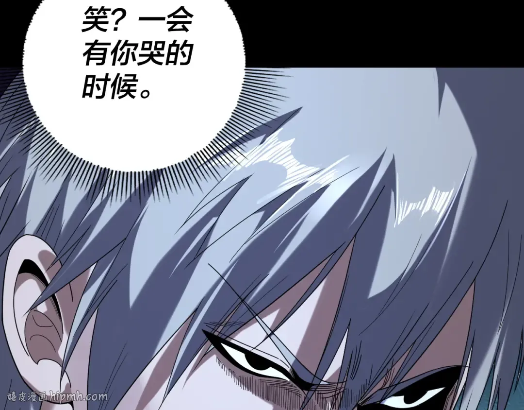 第273话 收利息 第120页