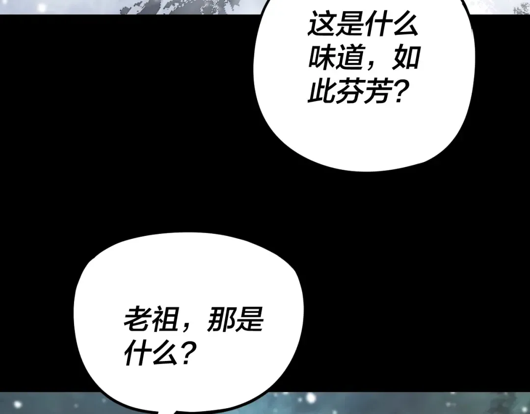 第274话 走投无路 第11页