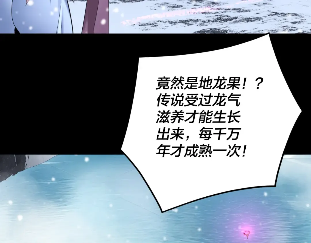 第274话 走投无路 第13页