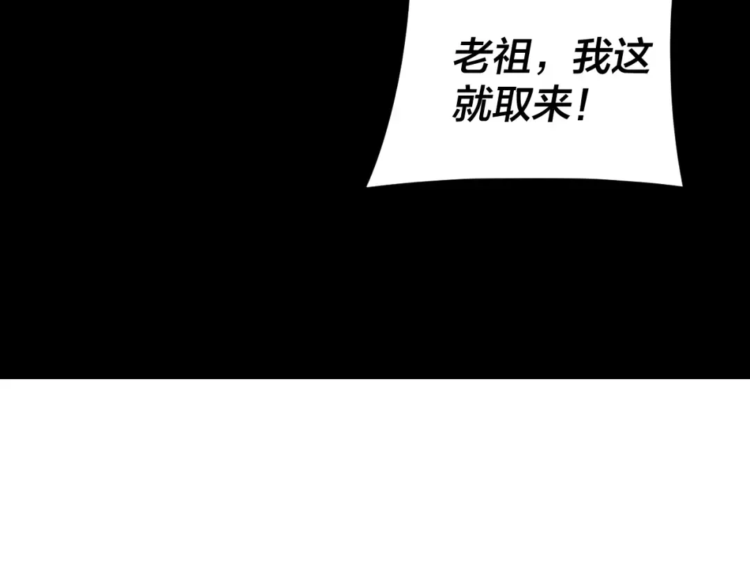 第274话 走投无路 第17页