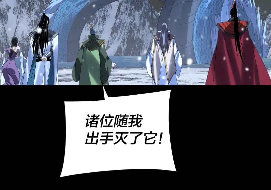第274话 走投无路 第25页