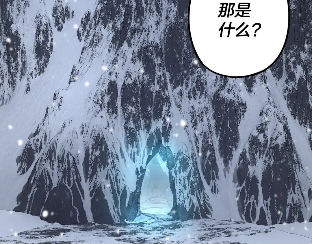 第274话 走投无路 第36页